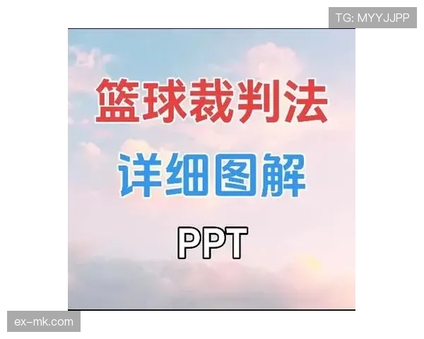 严重犯规的判罚标准及裁判判决流程详解