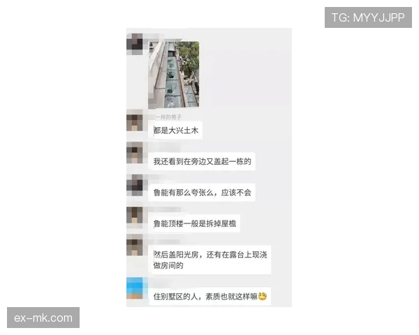 余依婷刚买的新房比豪宅还拼，朋友圈看得我肝疼！