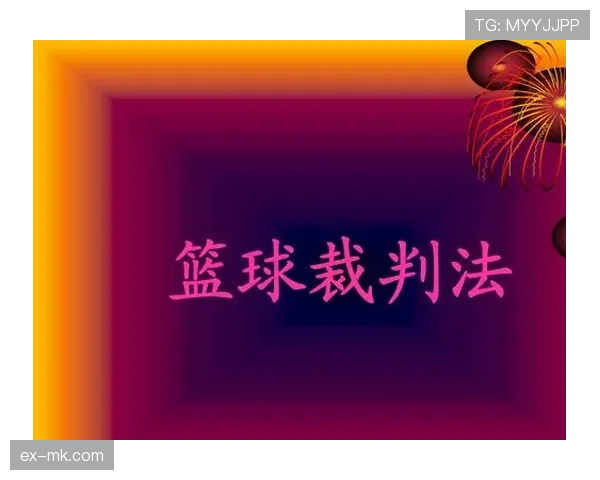 想知道怎样才算合法的持球突破吗？篮球规则教你正确姿势