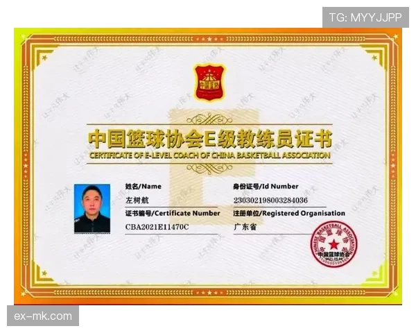 比分计算规则解析：篮球比赛中得分如何统计与核算
