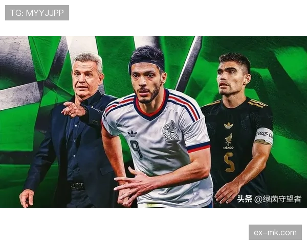 墨西哥队2026世界杯阵容预测：奥乔亚领衔能否突破16强魔咒