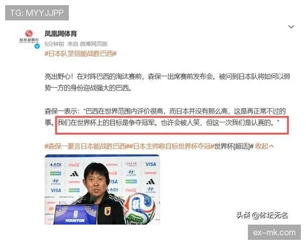 2026世界杯巴西进入16强:32强战击败日本后继续前进 2026世界杯巴西进入16强:32强战击败日本后继续前进